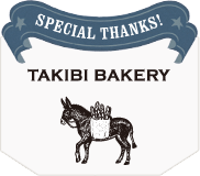 TAKIBI BAKERY タキビベーカリー